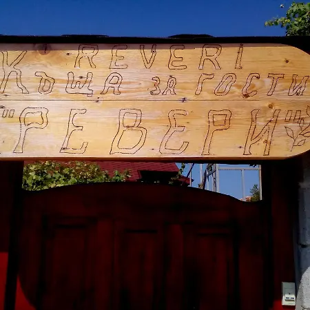 Case de vacanță Reveri